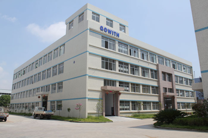 關(guān)于公司